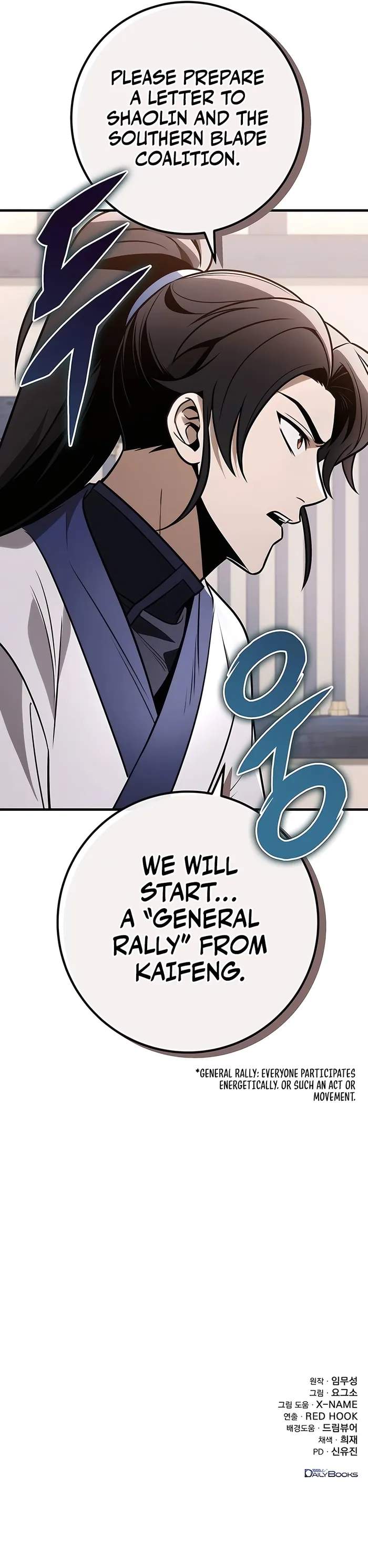 Read Emperor’s Sword chapter 71 image 18 on Lezhin