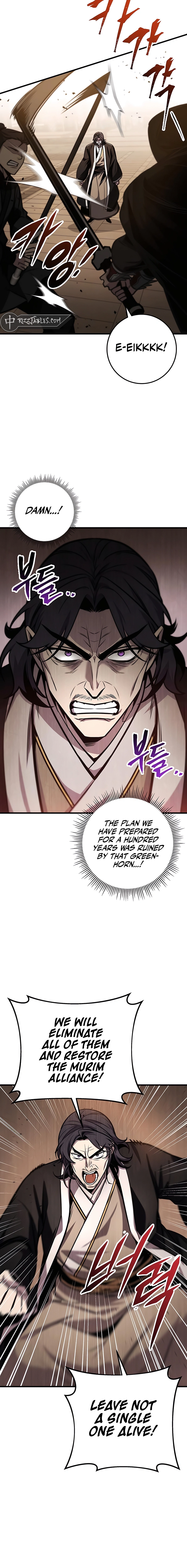 Read Emperor’s Sword chapter 74 image 2 on Lezhin