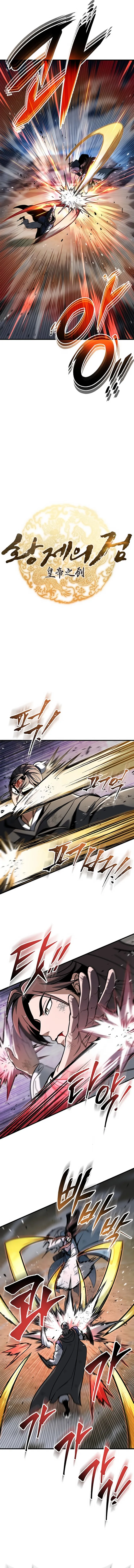 Read Emperor’s Sword chapter 99 image 3 on Lezhin