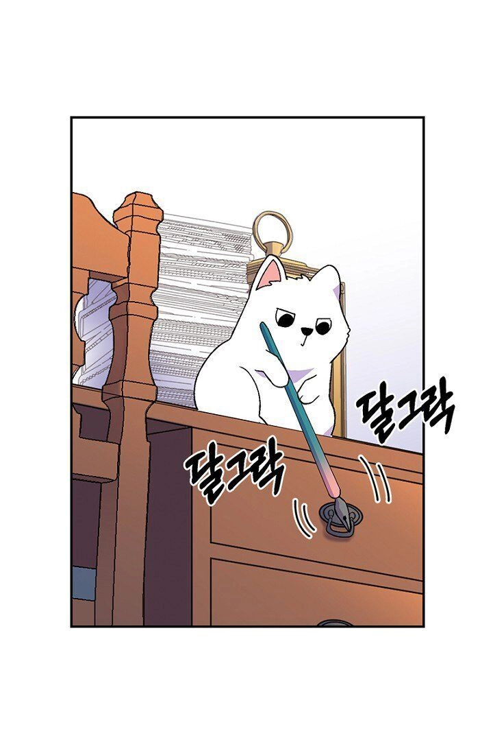 Emperor, Stay Here, Your Knight's Getting Off Work Chapter 21 page 39 - 