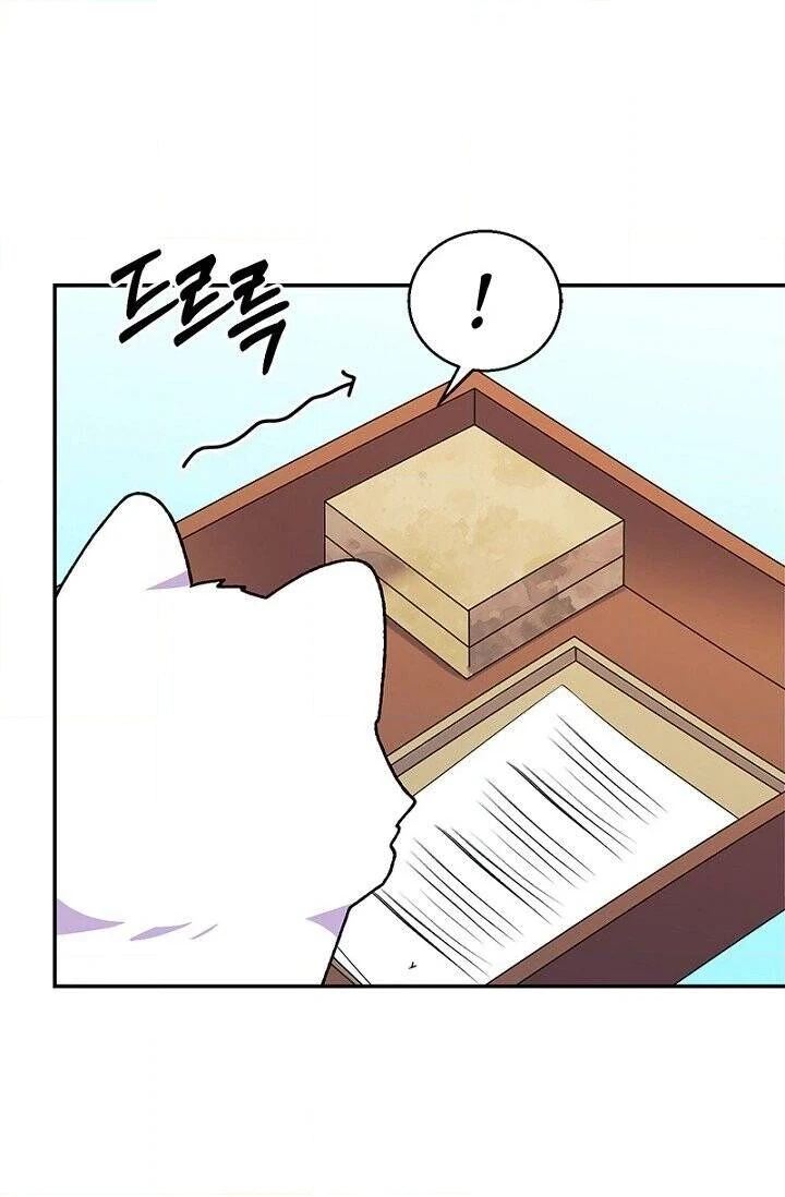 Emperor, Stay Here, Your Knight's Getting Off Work Chapter 21 page 40 - 
