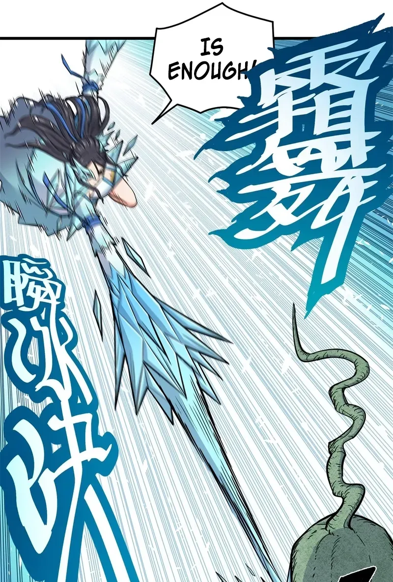 Read Emperor’s Domination chapter 117 image 25 on Lezhin