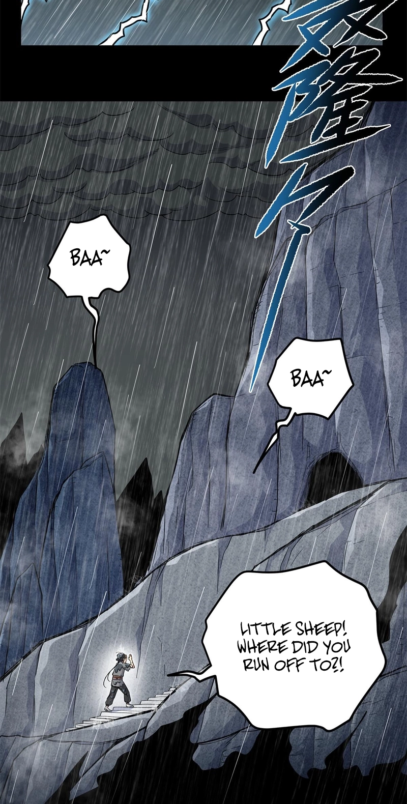Read Emperor’s Domination chapter 119 image 1 on Lezhin