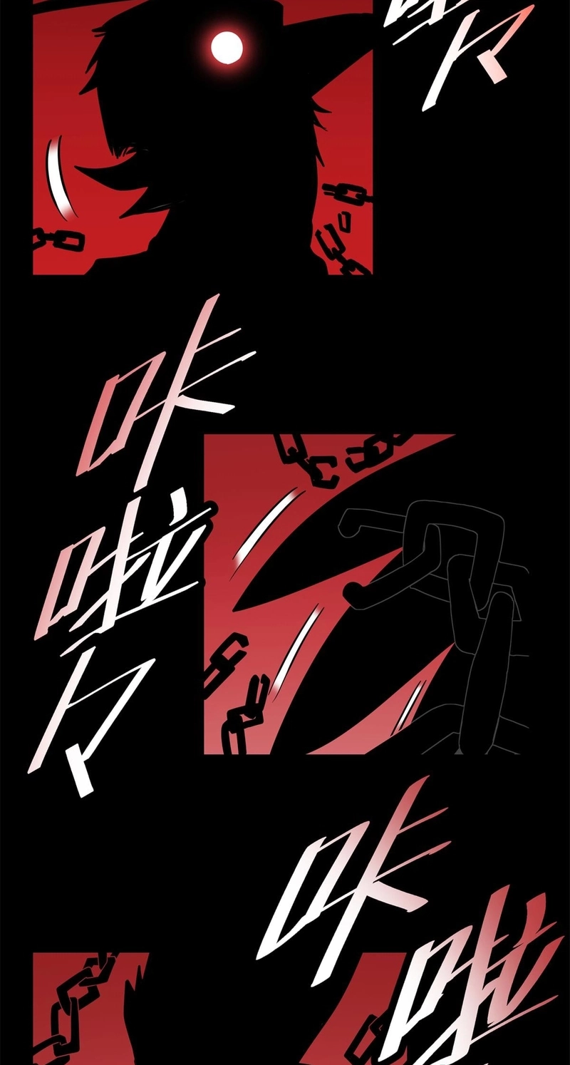 Read Emperor’s Domination chapter 119 image 16 on Lezhin