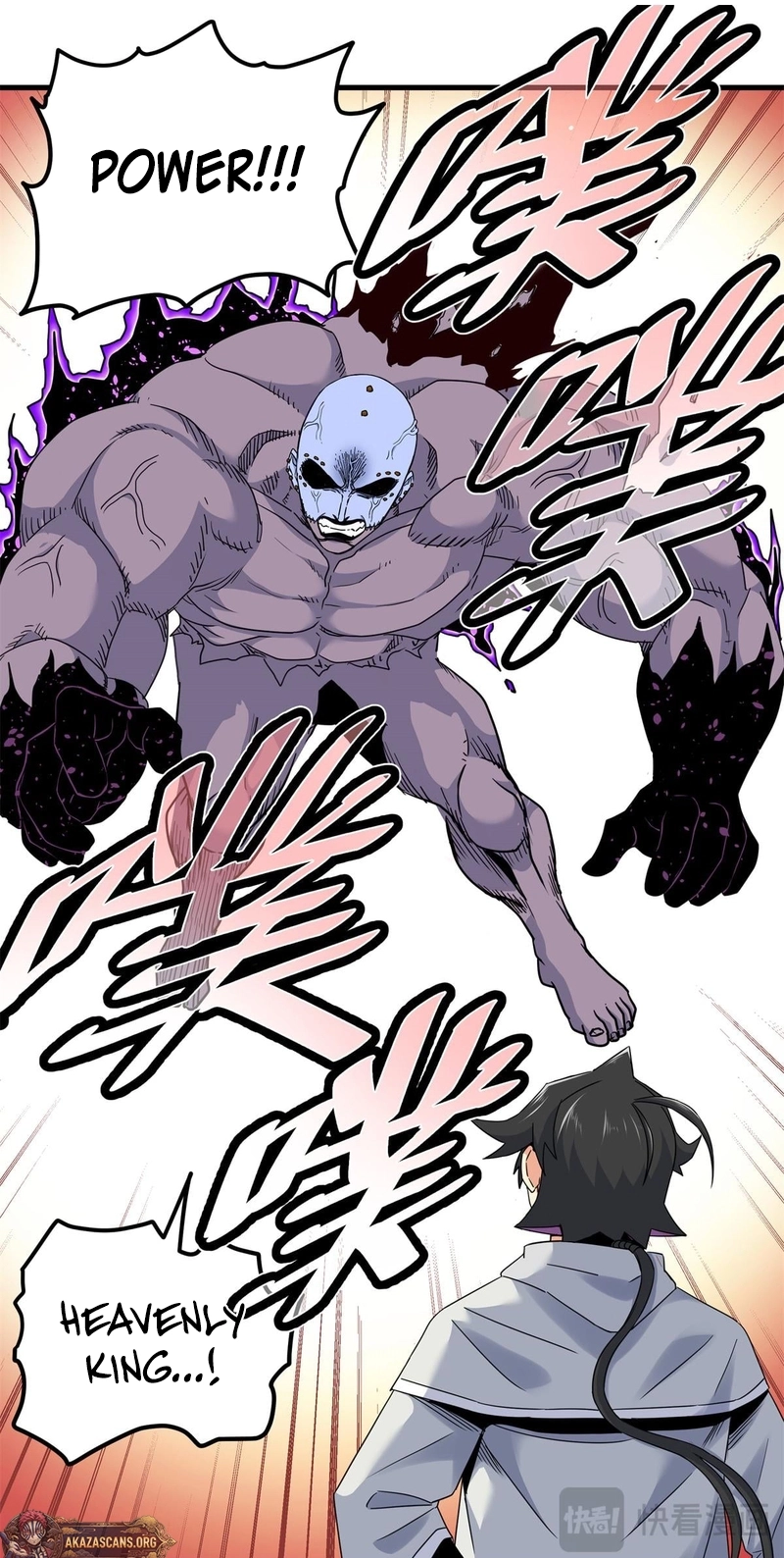 Read Emperor’s Domination chapter 119 image 25 on Lezhin