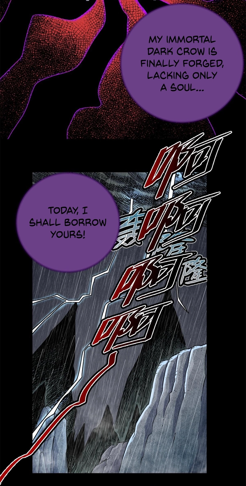 Read Emperor’s Domination chapter 119 image 5 on Lezhin