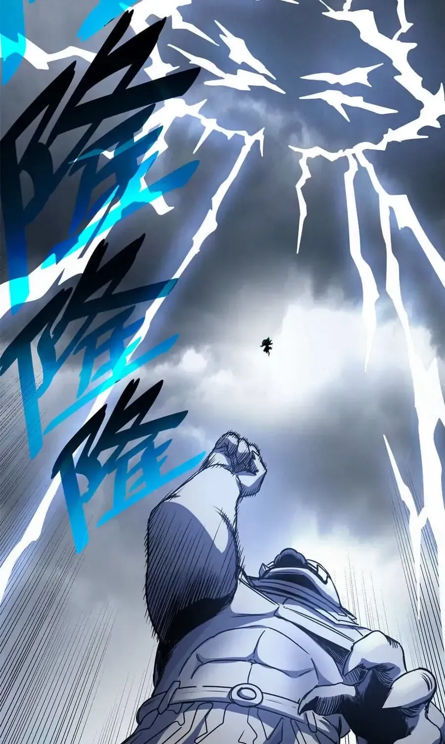 Read Emperor’s Domination chapter 21.1 image 1 on Lezhin