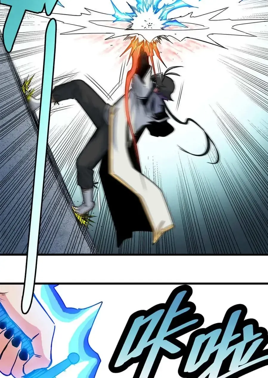 Read Emperor’s Domination chapter 30.1 image 23 on Lezhin