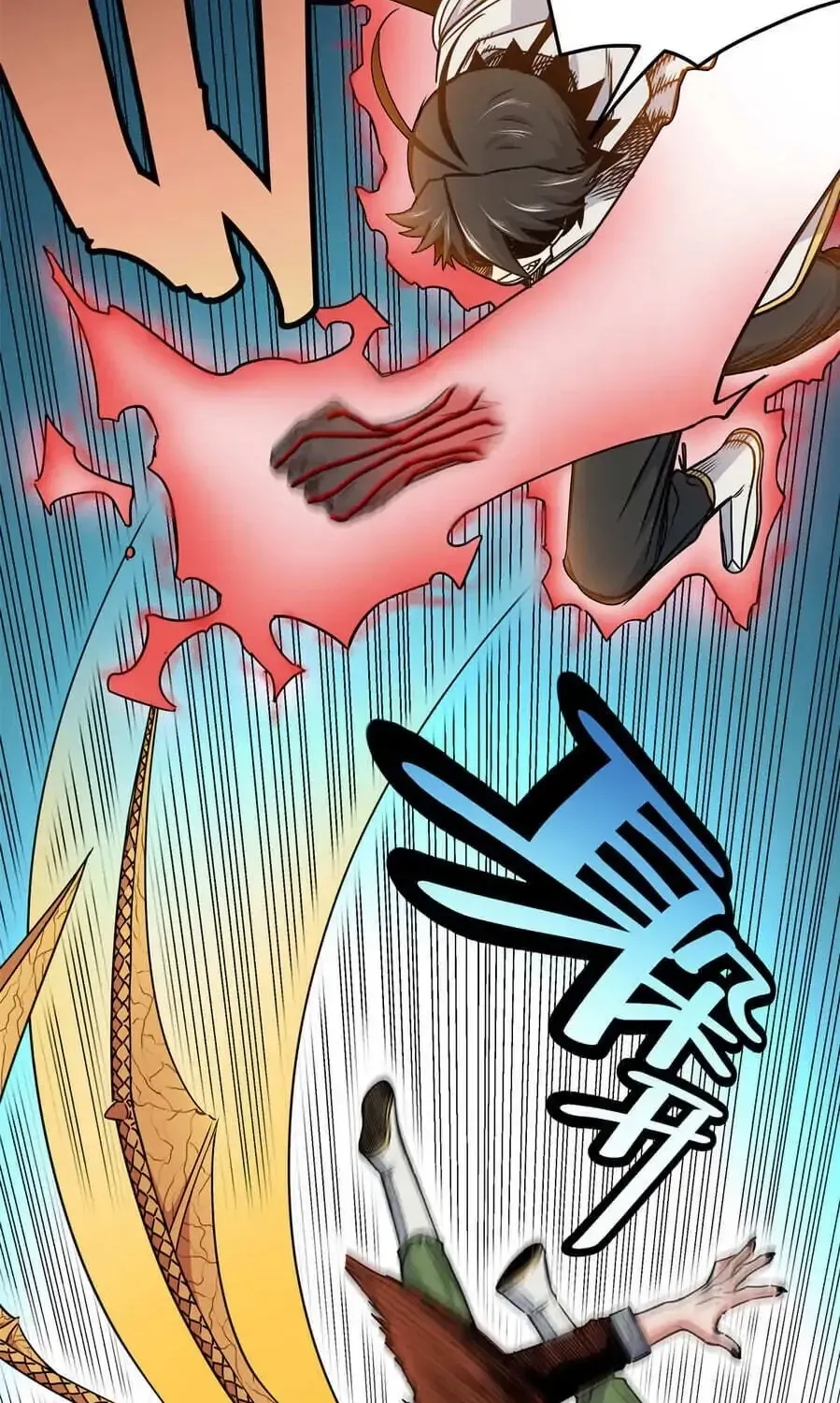 Read Emperor’s Domination chapter 32.1 image 6 on Lezhin