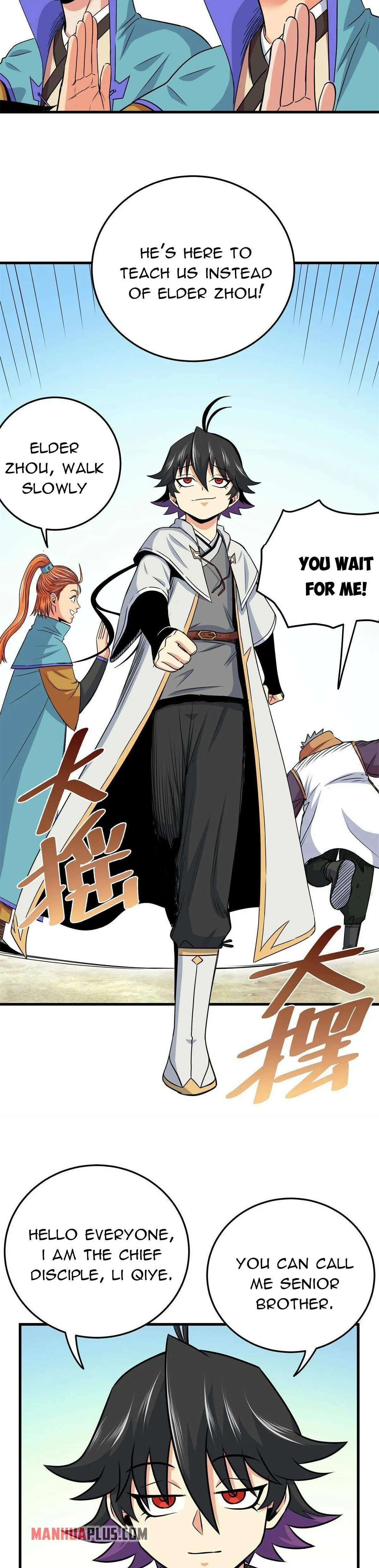 Read Emperor’s Domination chapter 35 image 2 on Lezhin
