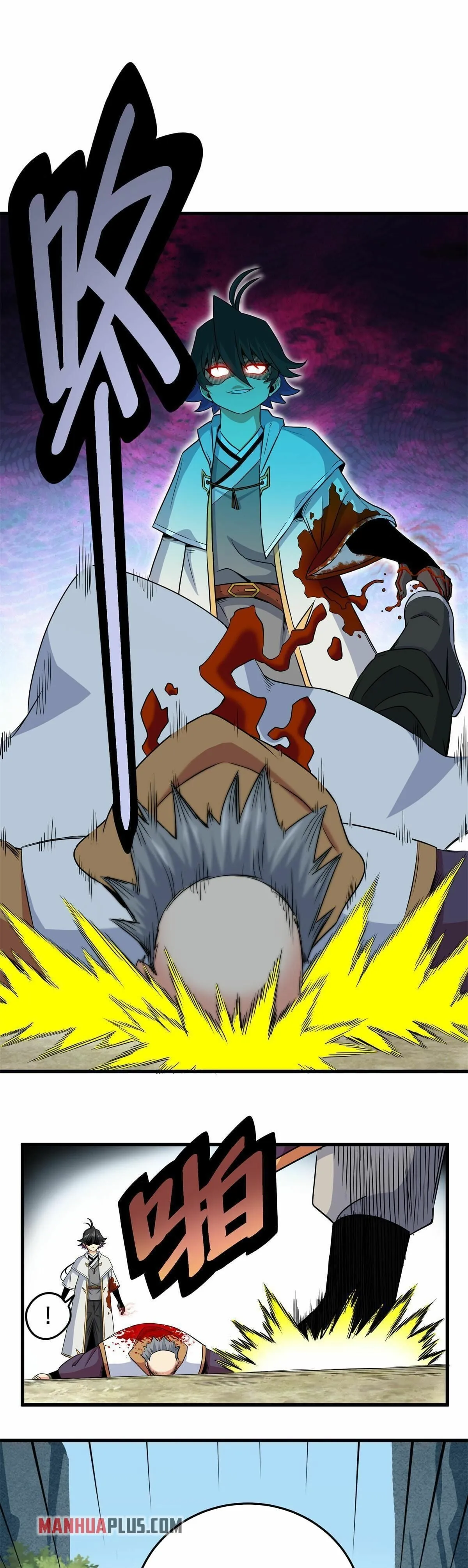 Read Emperor’s Domination chapter 41 image 1 on Lezhin