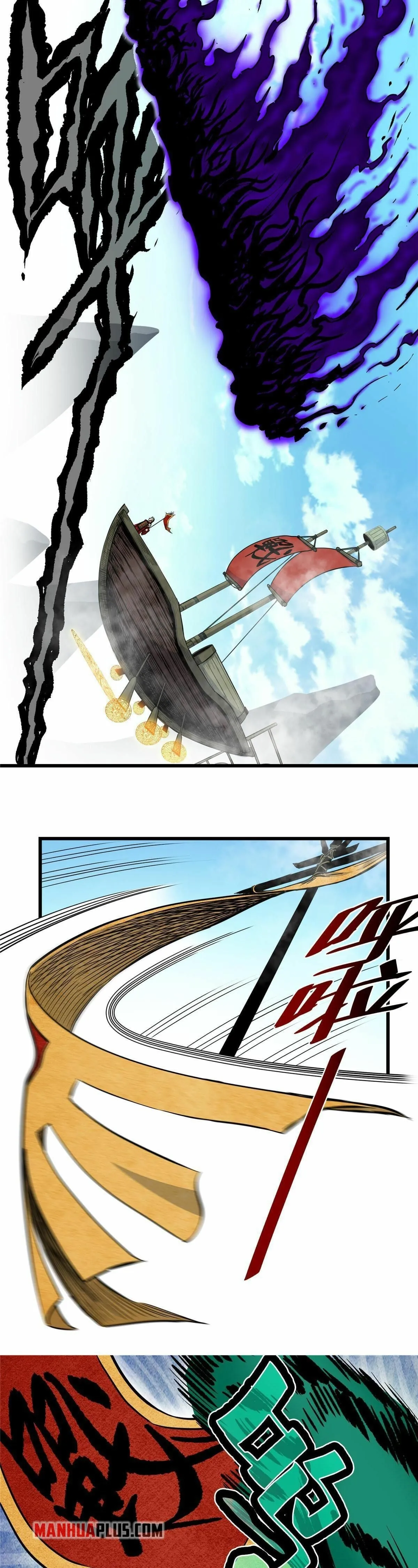 Read Emperor’s Domination chapter 63 image 10 on Lezhin