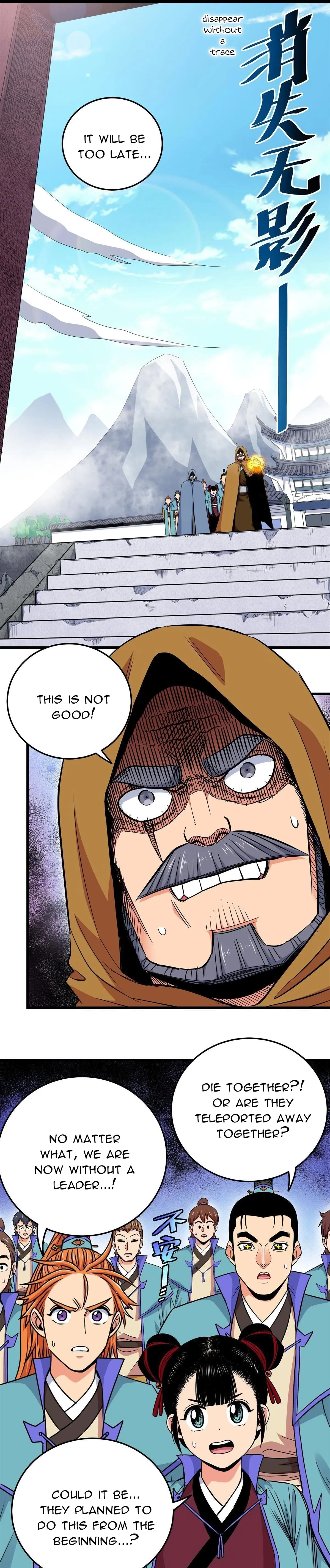 Read Emperor’s Domination chapter 66 image 7 on Lezhin