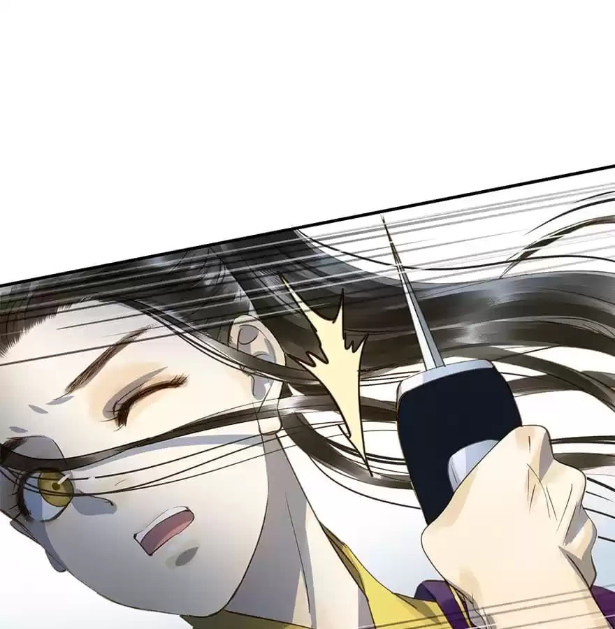 Read Empress Dislikes This (Colored) chapter 11 image 48 on Lezhin