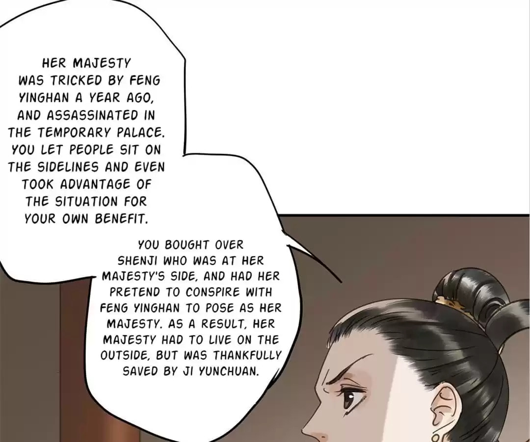 Read Empress Dislikes This (Colored) chapter 119 image 104 on Lezhin