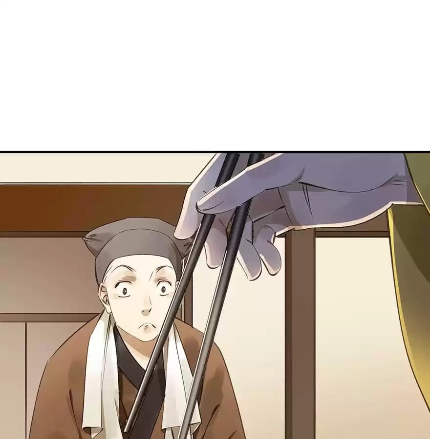 Read Empress Dislikes This (Colored) chapter 13 image 27 on Lezhin