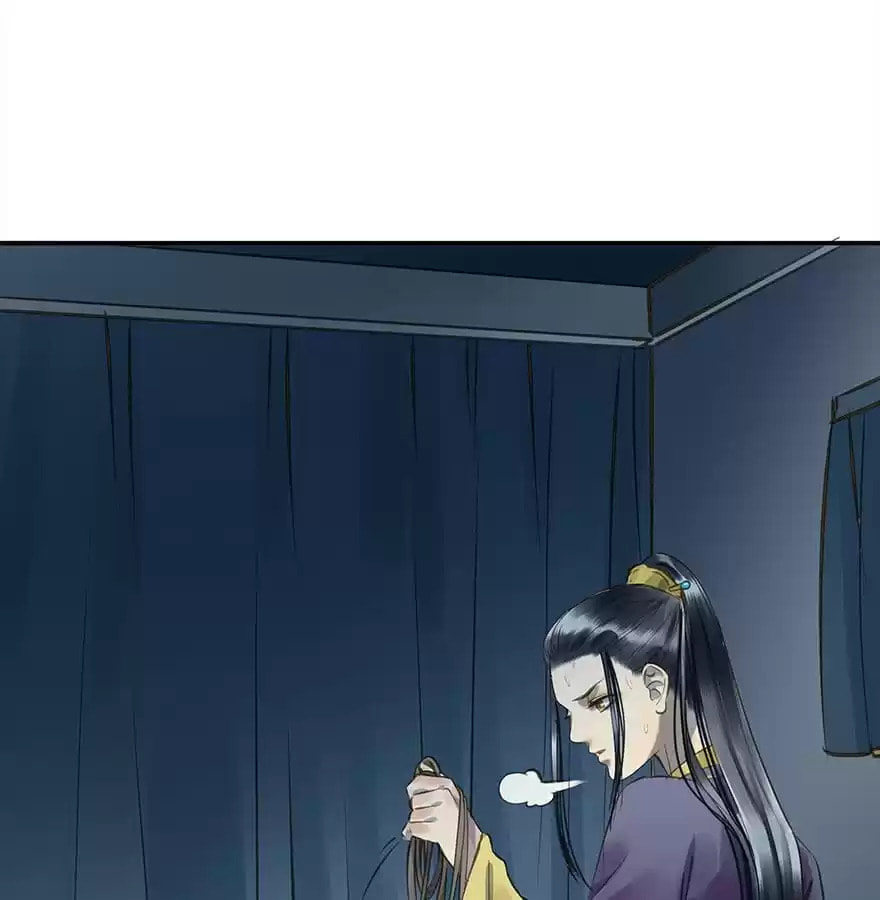 Read Empress Dislikes This (Colored) chapter 13 image 80 on Lezhin