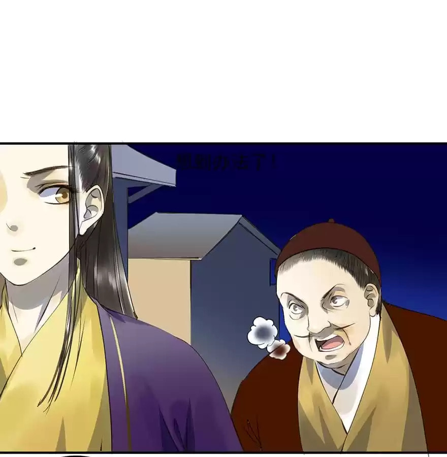 Read Empress Dislikes This (Colored) chapter 14 image 34 on Lezhin