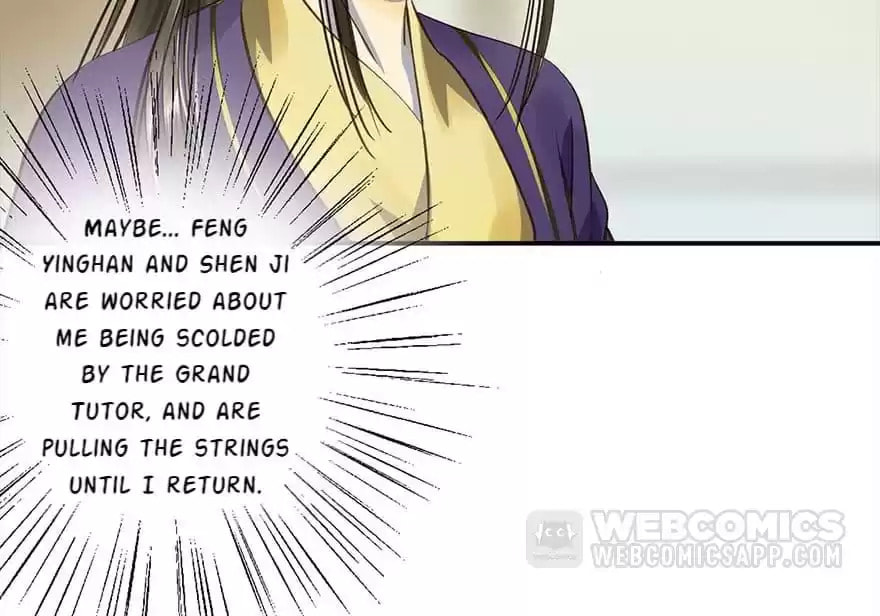Read Empress Dislikes This (Colored) chapter 15 image 38 on Lezhin