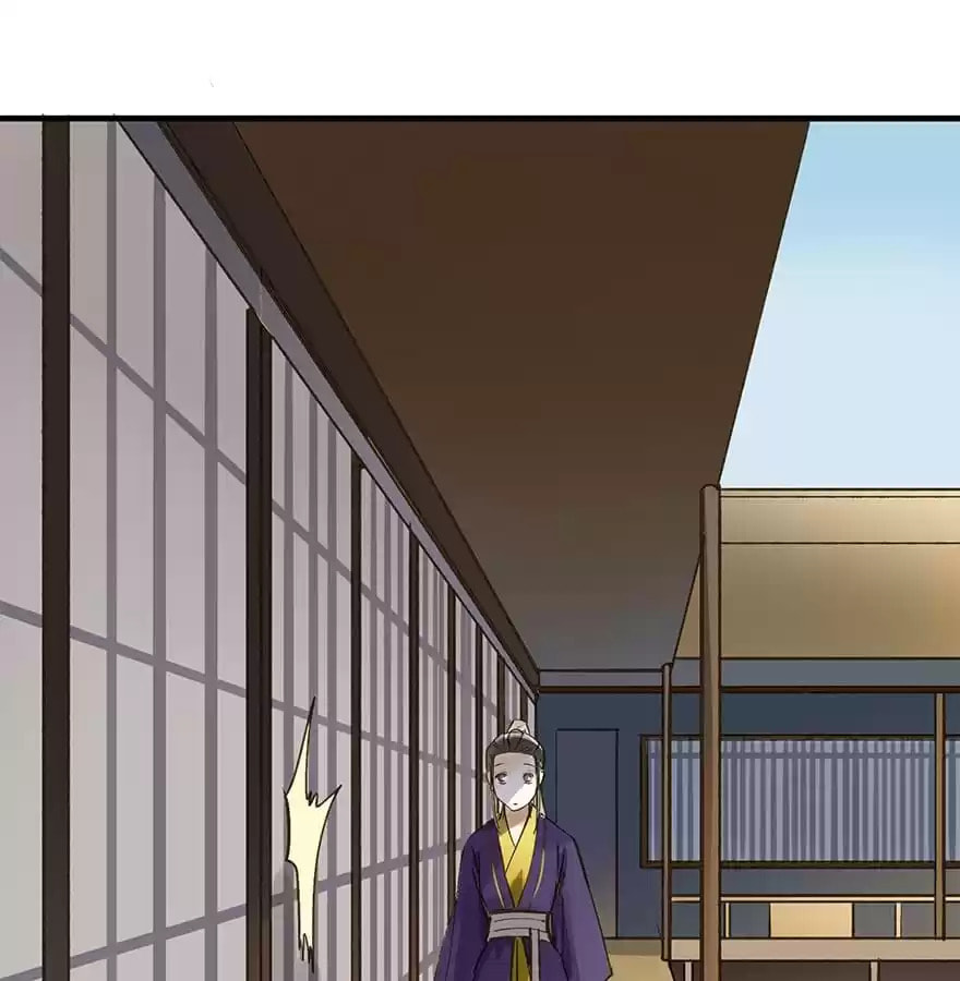 Read Empress Dislikes This (Colored) chapter 19 image 66 on Lezhin