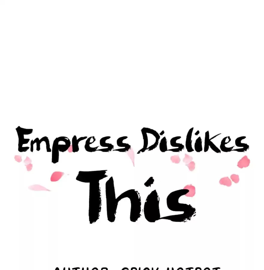 Read Empress Dislikes This (Colored) chapter 22 image 3 on Lezhin