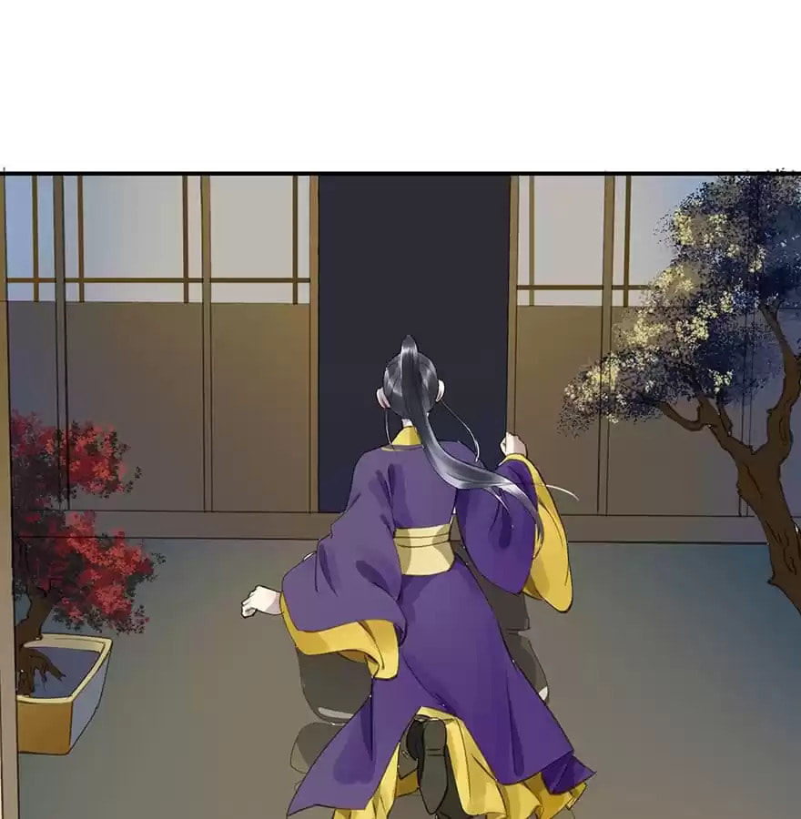Read Empress Dislikes This (Colored) chapter 22 image 82 on Lezhin
