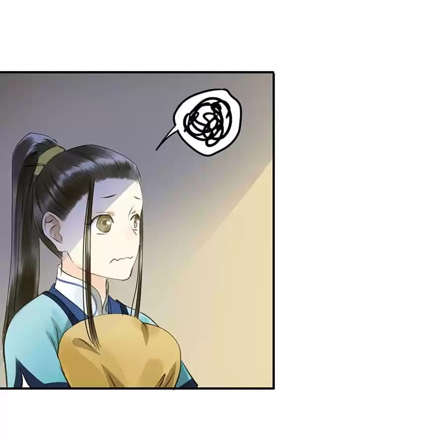 Read Empress Dislikes This (Colored) chapter 23 image 37 on Lezhin