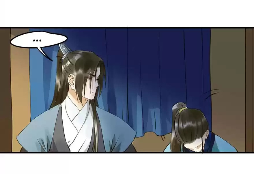 Read Empress Dislikes This (Colored) chapter 23 image 46 on Lezhin