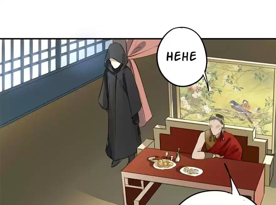 Read Empress Dislikes This (Colored) chapter 30 image 3 on Lezhin