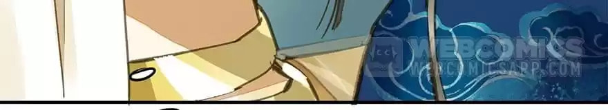 Read Empress Dislikes This (Colored) chapter 32 image 12 on Lezhin