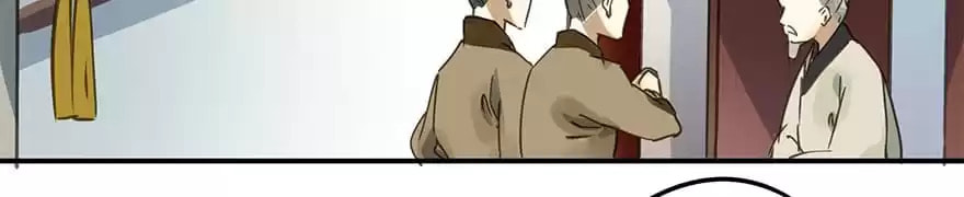Read Empress Dislikes This (Colored) chapter 35 image 71 on Lezhin