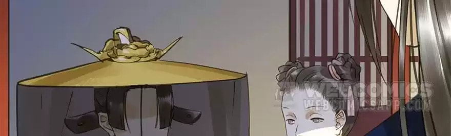 Read Empress Dislikes This (Colored) chapter 45 image 3 on Lezhin