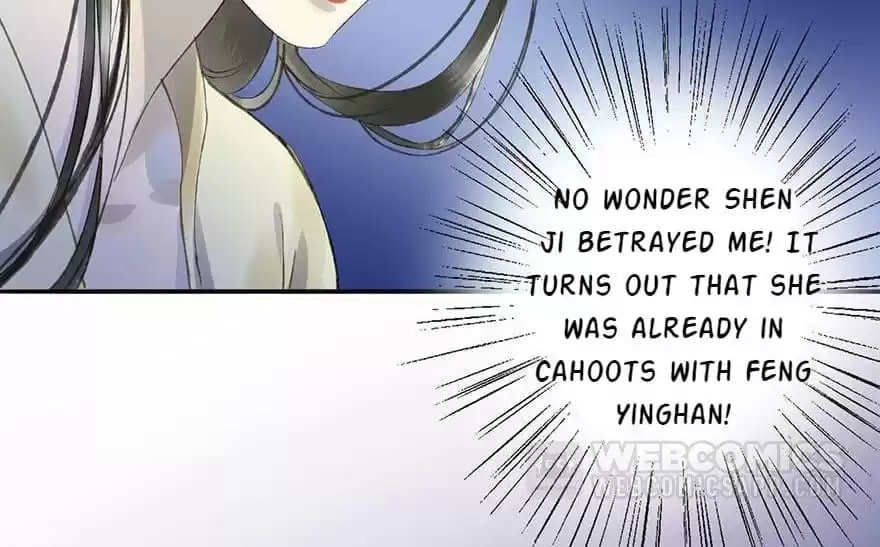 Read Empress Dislikes This (Colored) chapter 55 image 13 on Lezhin