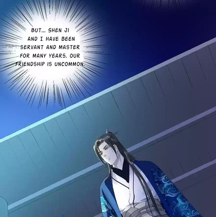 Read Empress Dislikes This (Colored) chapter 55 image 16 on Lezhin