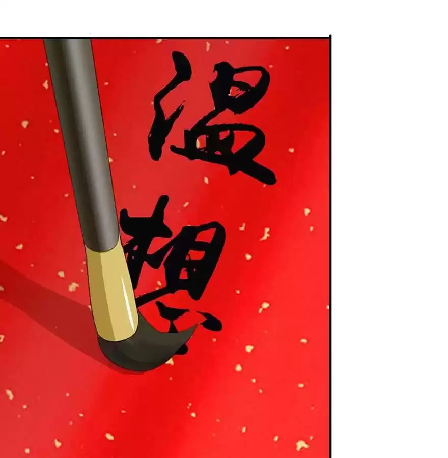 Read Empress Dislikes This (Colored) chapter 60 image 66 on Lezhin