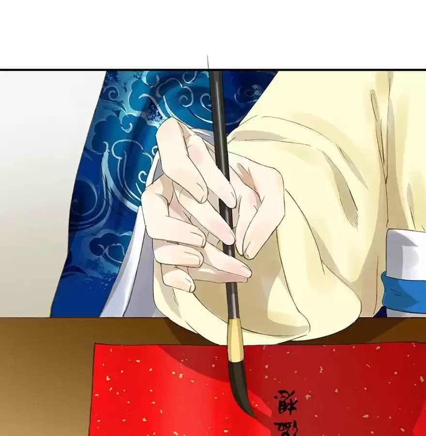 Read Empress Dislikes This (Colored) chapter 60 image 68 on Lezhin