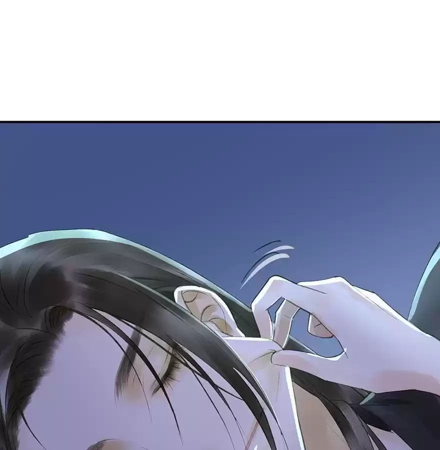 Read Empress Dislikes This (Colored) chapter 63 image 35 on Lezhin