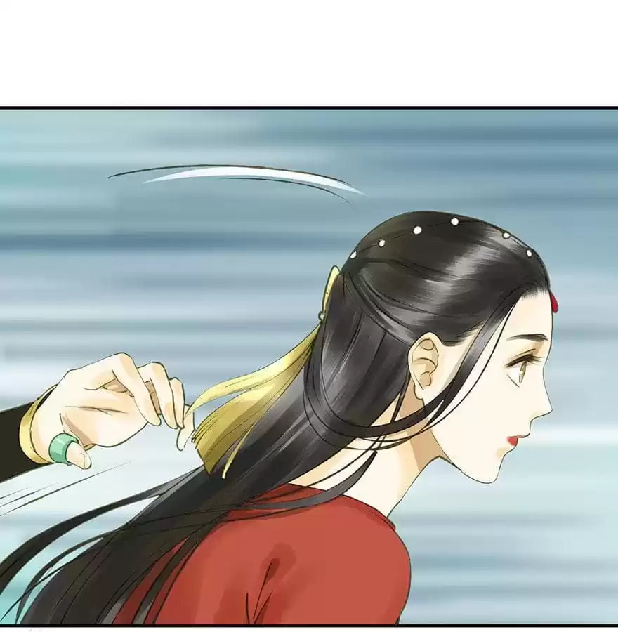 Read Empress Dislikes This (Colored) chapter 66 image 39 on Lezhin