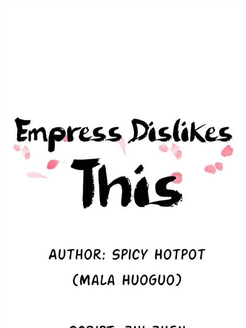 Read Empress Dislikes This (Colored) chapter 7 image 0 on Lezhin
