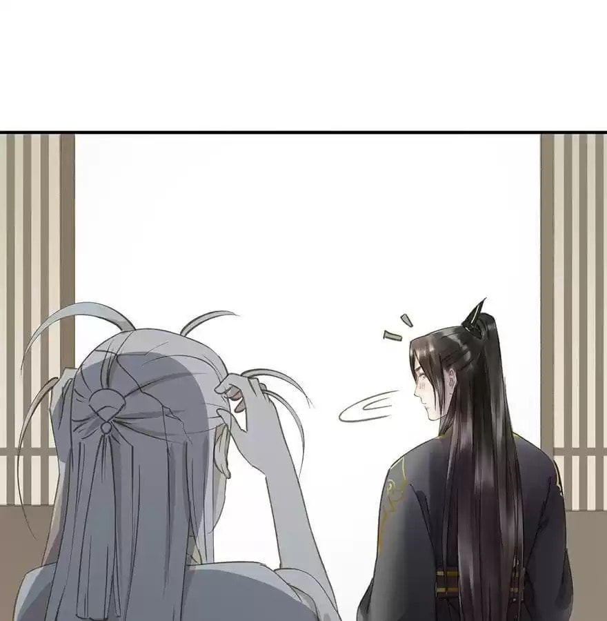 Read Empress Dislikes This (Colored) chapter 70 image 84 on Lezhin