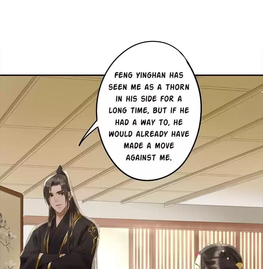 Read Empress Dislikes This (Colored) chapter 75 image 91 on Lezhin