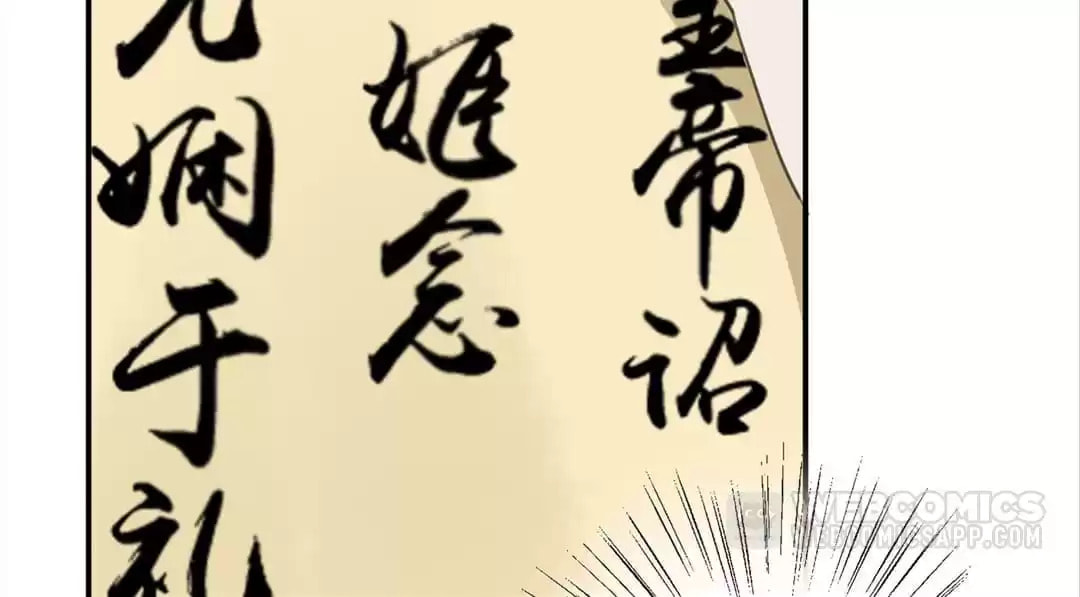Read Empress Dislikes This (Colored) chapter 94 image 66 on Lezhin