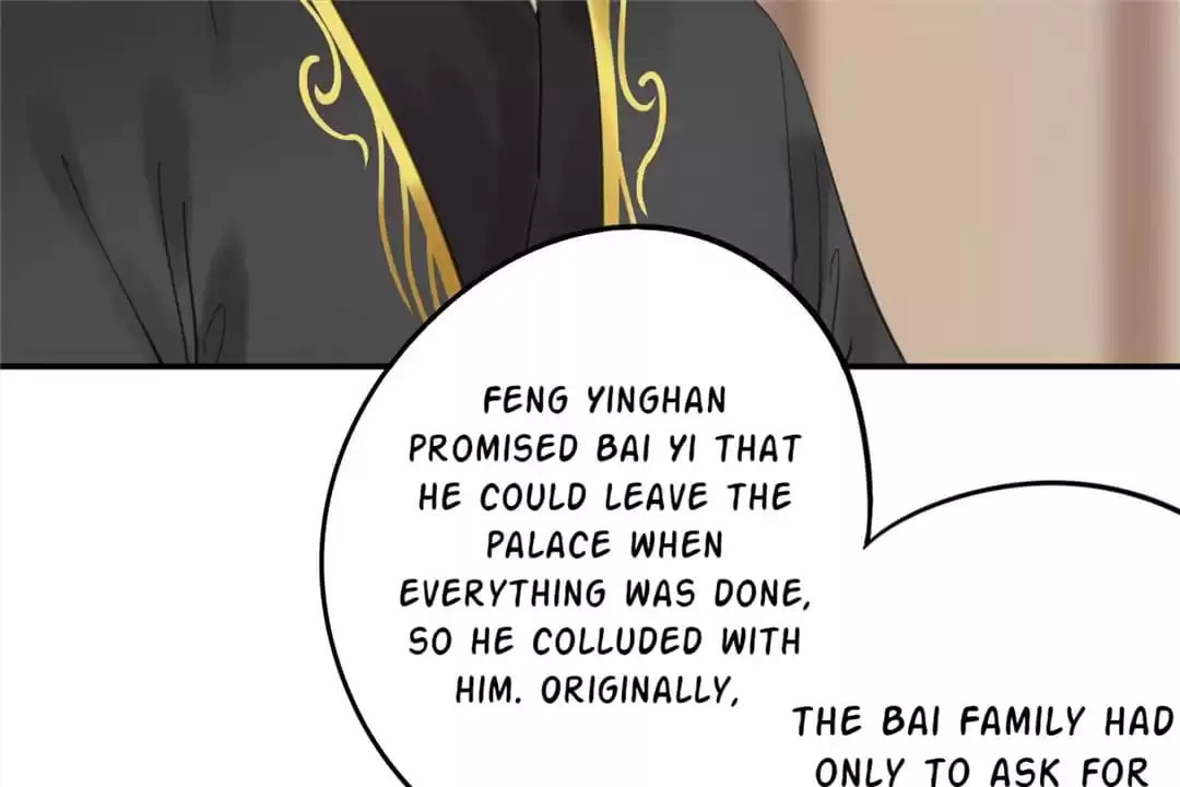 Read Empress Dislikes This (Colored) chapter 96 image 16 on Lezhin