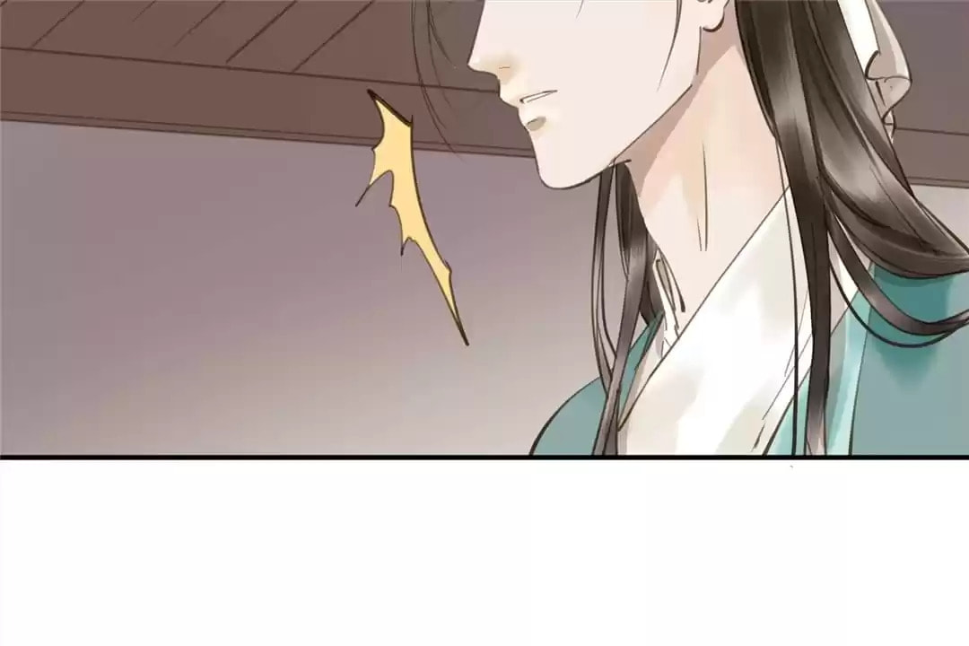 Read Empress Dislikes This (Colored) chapter 96 image 63 on Lezhin