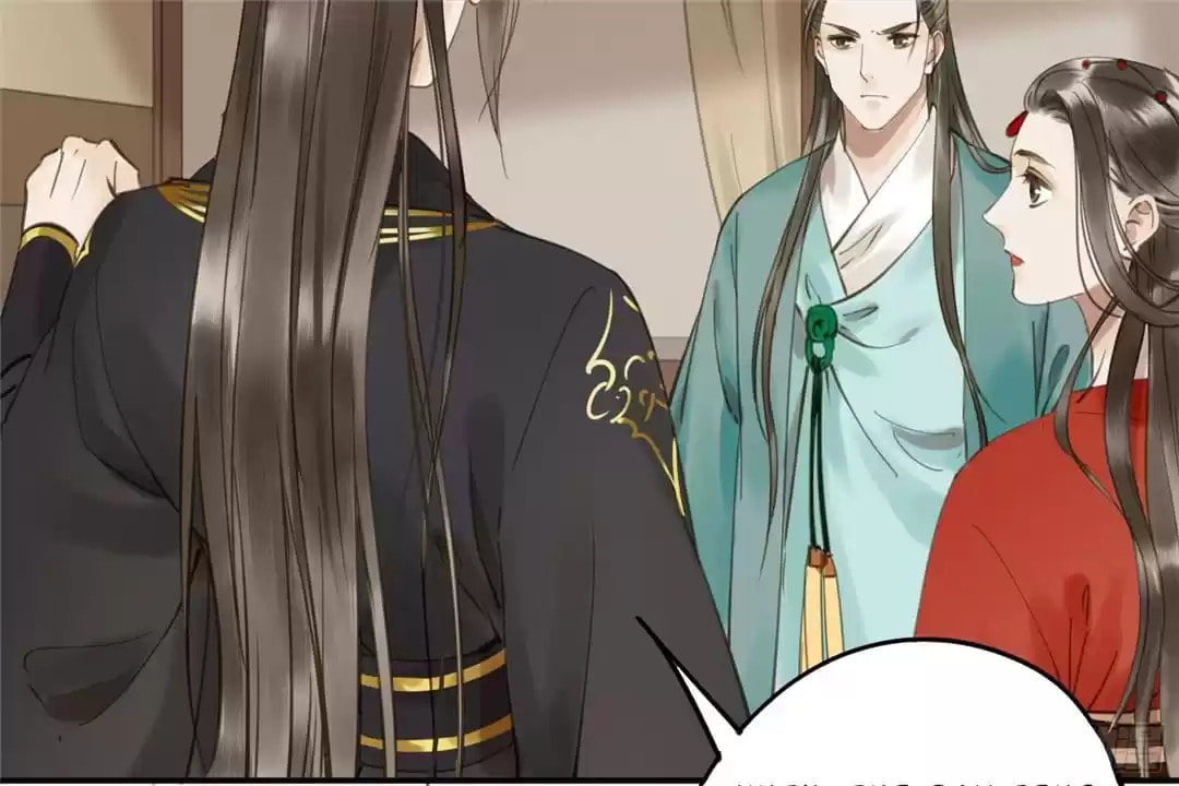 Read Empress Dislikes This (Colored) chapter 96 image 73 on Lezhin