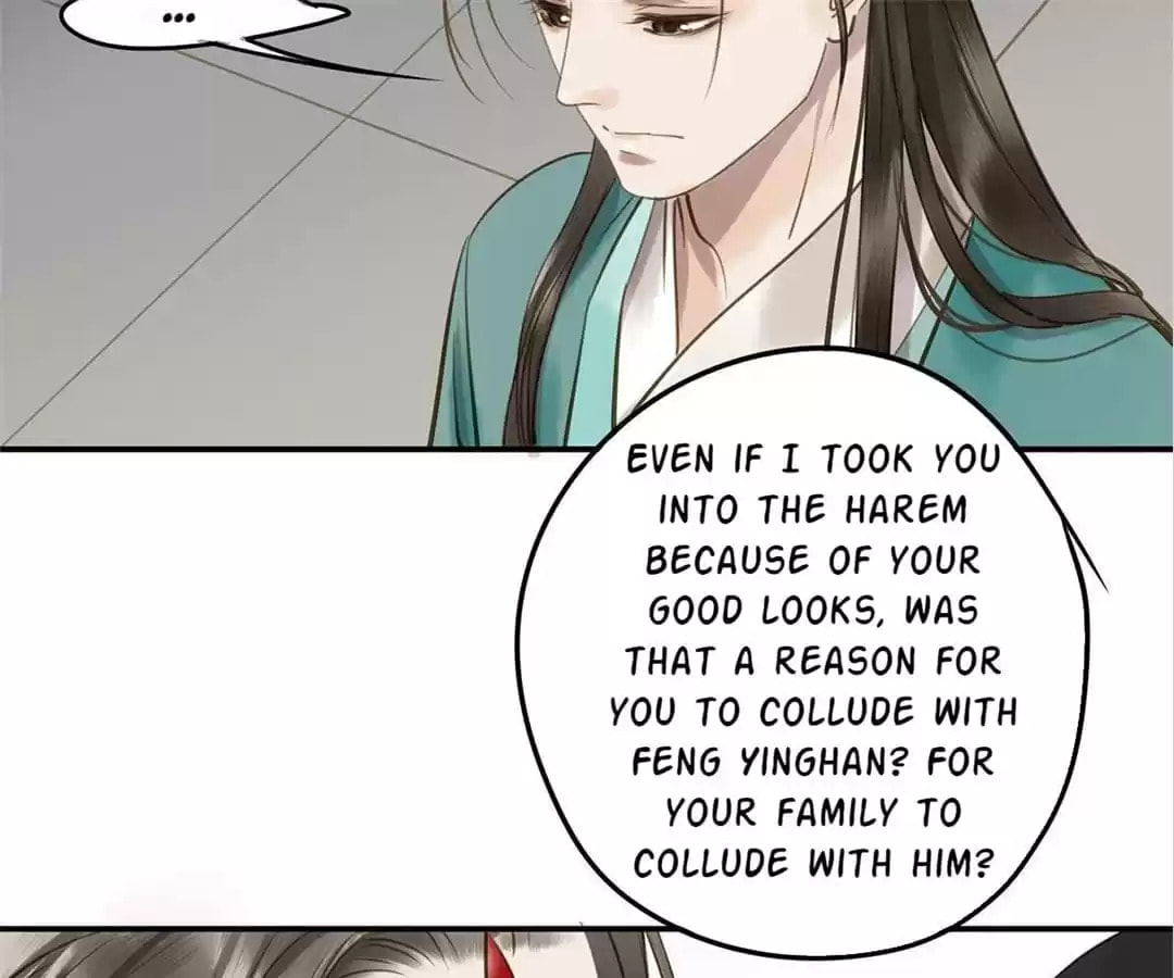 Read Empress Dislikes This (Colored) chapter 97 image 46 on Lezhin