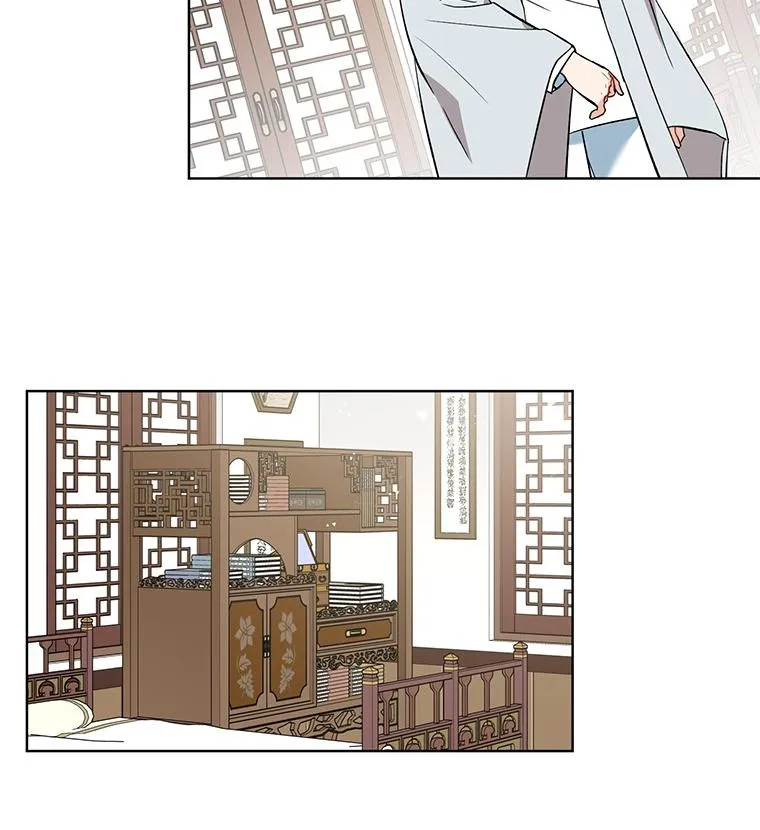 Empress flower garden Chapter 1 page 46 - 