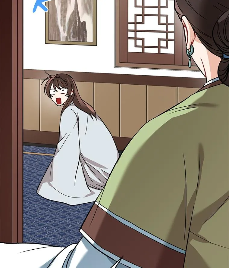 Empress flower garden Chapter 1 page 51 - 