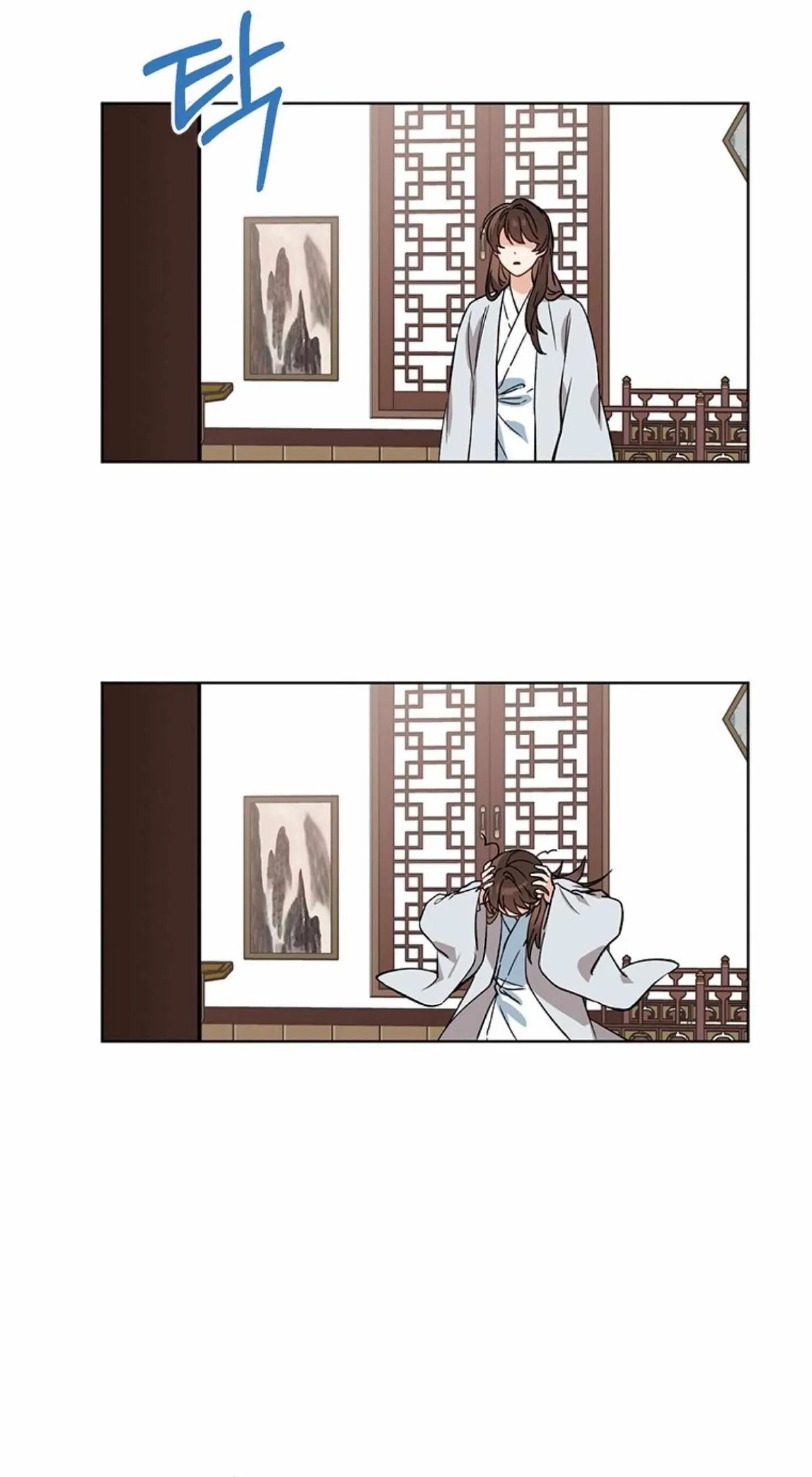 Empress flower garden Chapter 2 page 13 - 