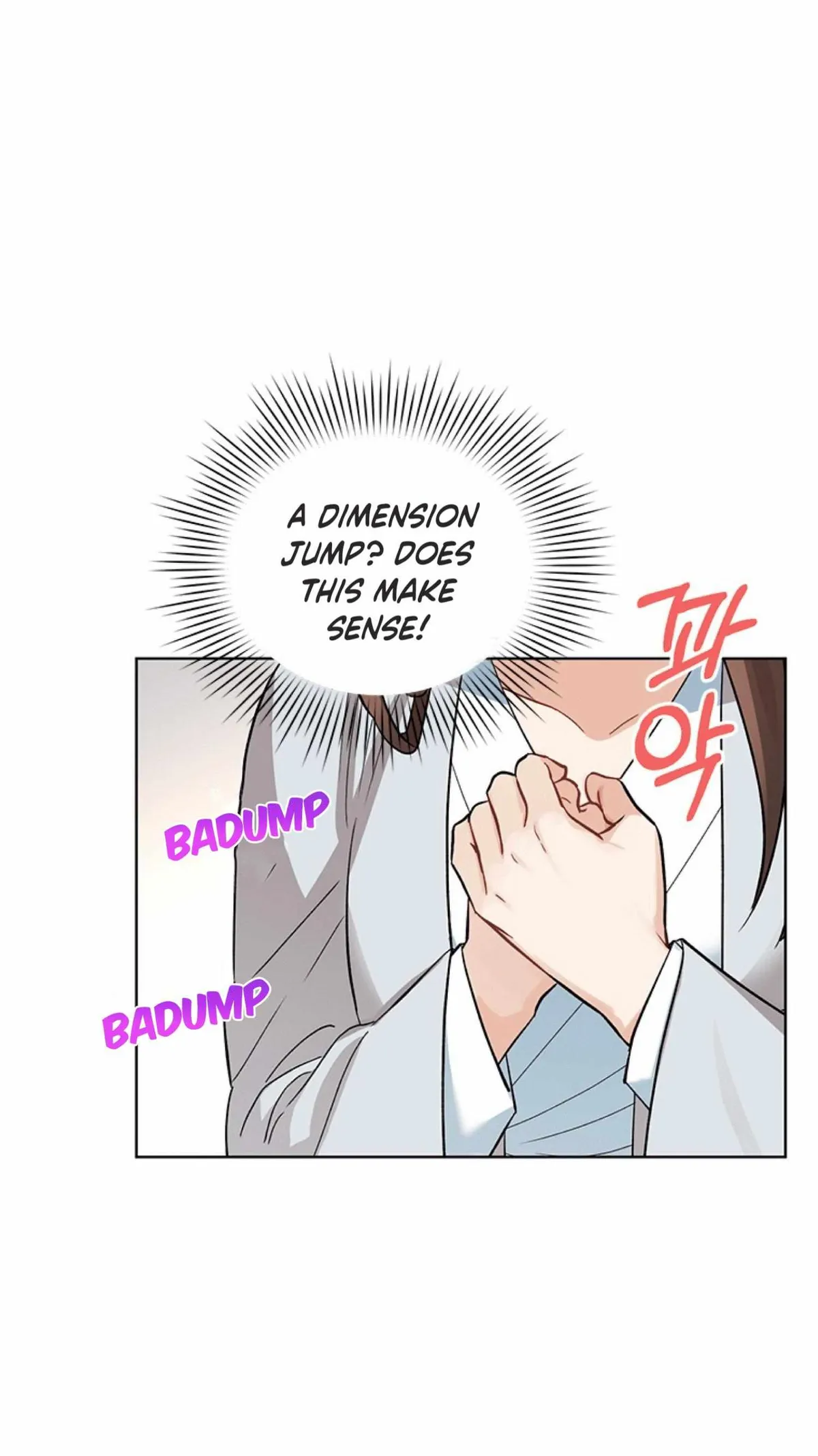 Empress flower garden Chapter 2 page 15 - 